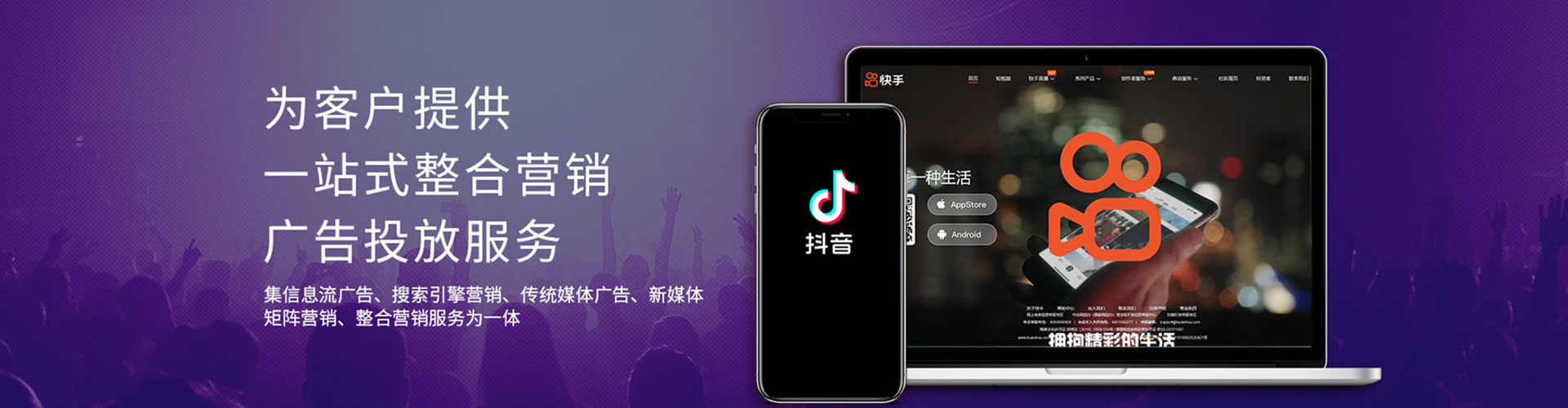 东海sem怎么做